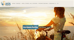 Desktop Screenshot of e-asis.com