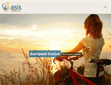 Tablet Screenshot of e-asis.com